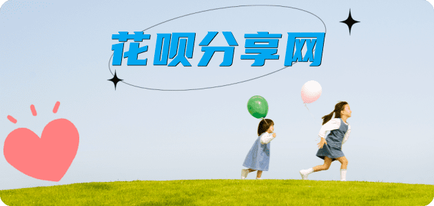 乐山嘉兴信用卡接单平台☀️诚信信用卡24小时在线靠谱商家推荐